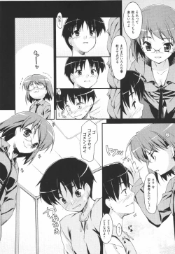 Page 136 of I Love H