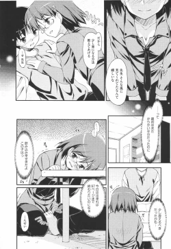 Page 138 of I Love H