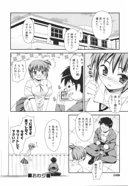 Page 172 of I Love H