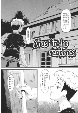 Page 174 of I Love H