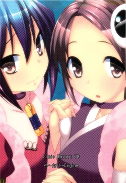 Page 27 of Sukima no nai Sekai