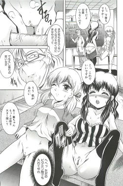 Page 125 of Kankin Nyuuin