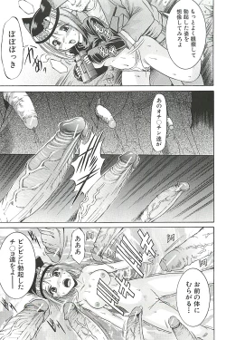 Page 169 of Kankin Nyuuin