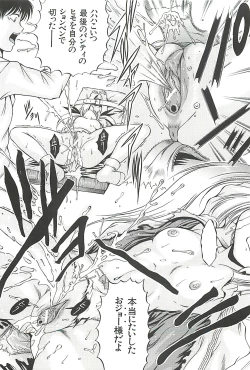 Page 73 of Kankin Nyuuin