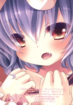 Page 14 of Kakko Nijuuichi?