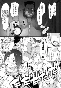 Page 110 of Loli-mogmog