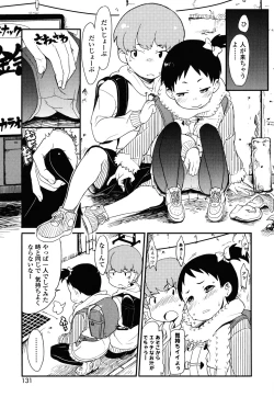 Page 130 of Loli-mogmog