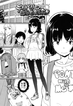 Page 165 of Loli-mogmog