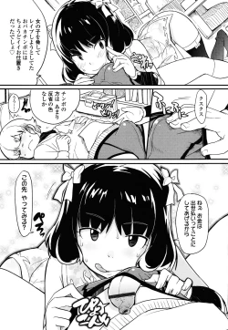 Page 170 of Loli-mogmog