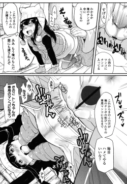 Page 196 of Loli-mogmog