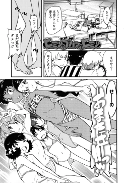 Page 60 of Loli-mogmog