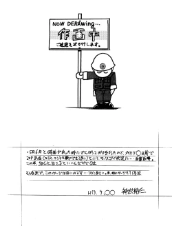 Page 30 of "ranma" de Kensaku suruto Zenzen Kankeinai Erosaito ni Yoku HIT suru yo ne?!