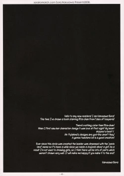 Page 3 of Kawaii wa Seigi!