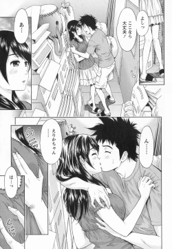 Page 138 of Binkan Papaiyakko!