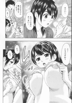 Page 141 of Binkan Papaiyakko!