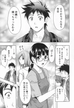 Page 168 of Binkan Papaiyakko!