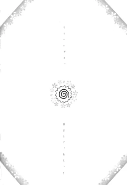 Page 29 of namenjanee!!