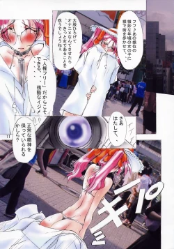 Page 10 of Human Rights Free Vol. 1