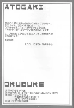 Page 16 of Presidential...?