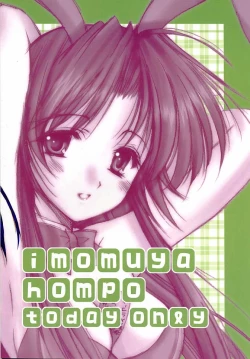 Page 18 of Presidential...?