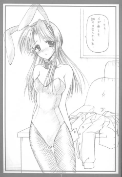 Page 6 of Presidential...?