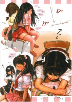 Page 4 of Niku Matsuri 1