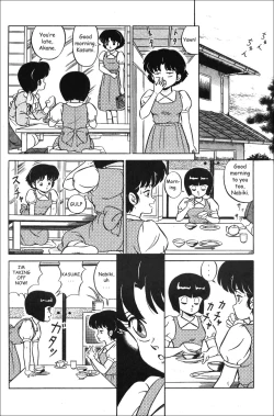 Page 20 of Tendotachi - The Ladies of the Tendo Family Vol. 1 | Ladies of the Tendo Family
