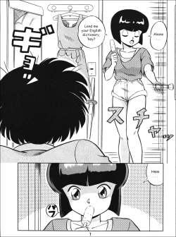 Page 6 of Tendotachi - The Ladies of the Tendo Family Vol. 1 | Ladies of the Tendo Family