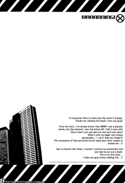 Page 3 of WAAARNING!