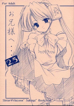 Page 1 of Oniisama e...2.5 Sister Princess "Sakuya" Book No.3