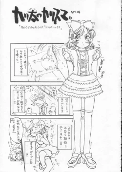 Page 4 of Poison Breath