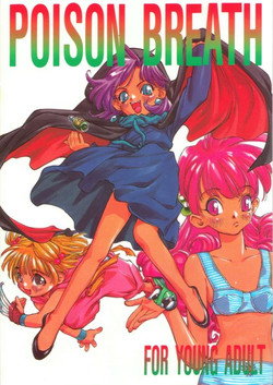 Download Poison Breath