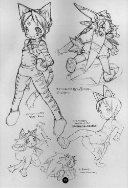 Page 24 of Poison Kiss