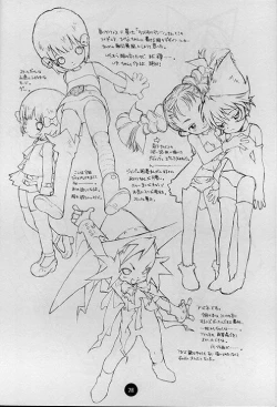 Page 25 of Poison Kiss