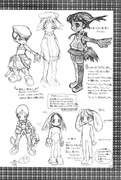 Page 23 of Poison Touch