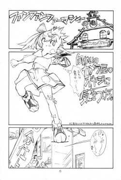 Page 4 of Poison Touch