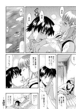 Page 138 of Happiness!