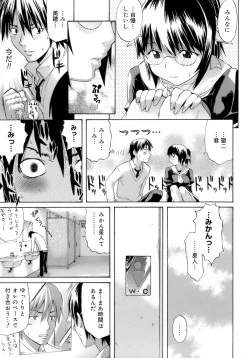 Page 143 of Happiness!