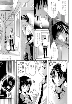 Page 147 of Happiness!