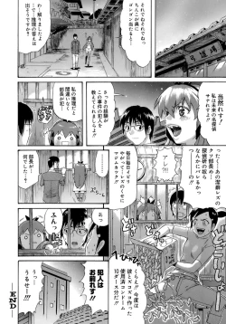 Page 32 of Happiness!