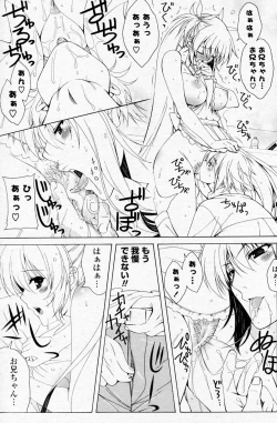 Page 9 of Kamatte Hoshiino