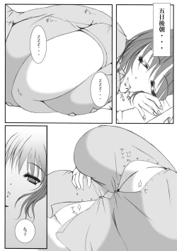 Page 10 of Eat 'Em Up!