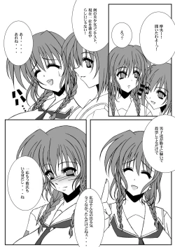 Page 6 of Eat 'Em Up!