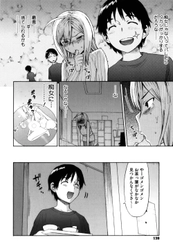 Page 121 of Sankakukan