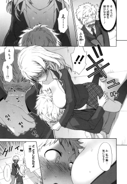 Page 14 of Sankakukan