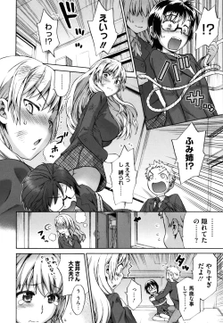 Page 39 of Sankakukan