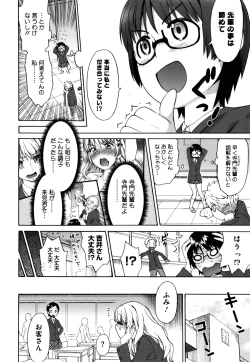 Page 57 of Sankakukan