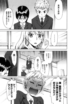 Page 58 of Sankakukan