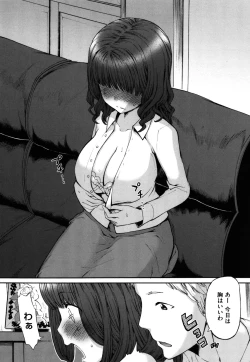 Page 99 of Sankakukan