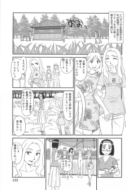 Page 134 of Kumo no Michi